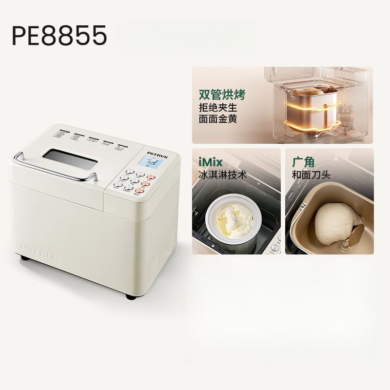 White [Basic Model] PE8855