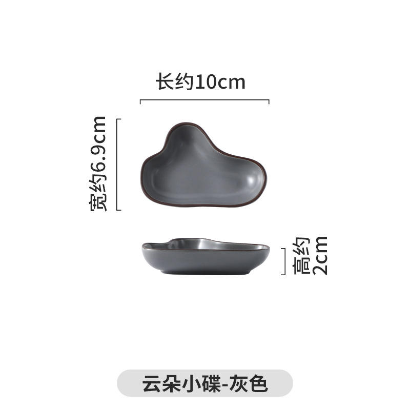 แผ่นเมฆ-สีเทา