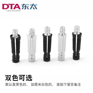 Dta 2 In 1 Concealed Connector Black Plastic For Wardrobe Cabinet <b>Bed</b> <b>Easy</b> Installation Hardware Accessory - Product Image 3