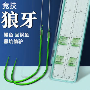 Hameçons géants double à dents de loup sans ardillon pour la pêche en eau douce, en acier à haute teneur en carbone, forte puissance de traction - Product Image 3