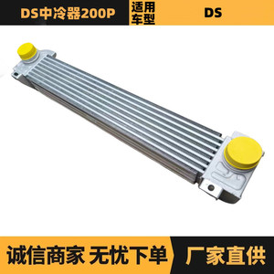 อินเตอร์คูลเลอร์ 1440R9 9686724980 สำหรับ Peugeot Citroen DS 200P อะไหล่ทดแทนจากผู้ผลิต - Product Image 5