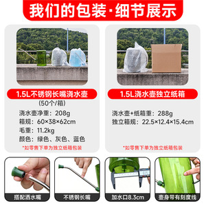 บัวรดน้ำพลาสติกใสขนาด 1000 มล. ปากยาวสำหรับทำสวนที่บ้าน - Product Image 5