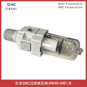 ตัวปรับแรงดันกรอง Smc รุ่น Aw40-04e1-b ขนาด 1/4 นิ้ว สำหรับลดแรงดันแก๊ส ใช้งานทั่วไป - Product Image 4