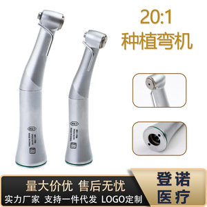 หัวกรอฟันแบบเทอร์ไบน์ อัตราทด 20:1 สีเงิน สำหรับใช้ในการปลูกถ่ายฟัน - Product Image 5