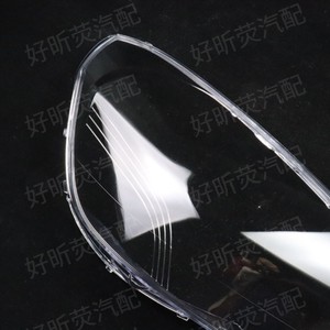 Couverture de phare pour Volvo S60 2009-2013, pièce de rechange pour boîtier de lentille transparente - Product Image 3