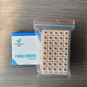 Four ear acupressure patches stimulate acupressure on ear reflex zones, massaging the ear <b>seeds</b>. - Product Image 1