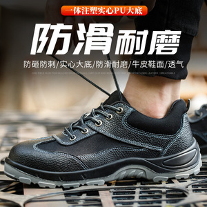 Zapatos de Seguridad para Hombre con Puntera de Acero, Resistentes a Impactos y Perforaciones, de Caña Baja, Antideslizantes, con Suela de Cuero Vacuno - Product Image 2