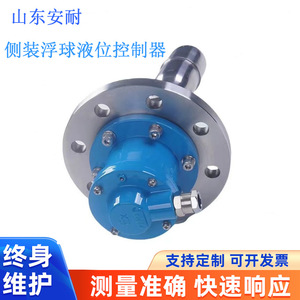 Float <b>Level</b> Switch Stainless Steel 10A Rainproof Dustproof Explosion Proof For Oil <b>Water</b> Tanks Pools Reservoirs - Product Image 4