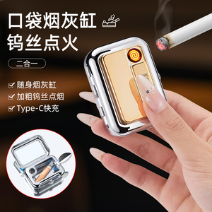 Dericsson Luxury Metal <b>Ashtray</b> Smoking Electric <b>Ashtray</b> for Car - Product Image 3