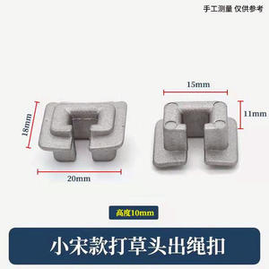 Aluminum Grass Cutter Head Trimmer Rope with Metal Lawn Mowing Garden Machinery <b>Parts</b> Durable <b>Parts</b> & <b>Accessories</b> for <b>Mowers</b> - Product Image 4