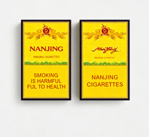 ผู้จัดจำหน่ายกล่องบุหรี่สีเหลืองแบบขายส่ง แจกตัวอย่างฟรีเพื่อตรวจสอบคุณภาพ - Product Image 6