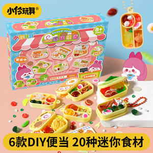 Juguete Xiaoling, Mini Lonchera Bento, Juego de Imitación de Comida de Plástico para Niños de 8+ Años, Juego de Roles de Cocina - Product Image 5