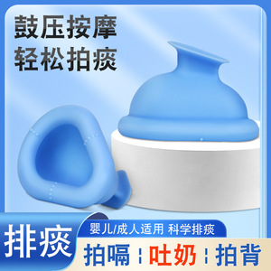 Ventouse en silicone pour le massage du dos et l'aspiration des mucosités pour enfants et nourrissons, dispositif de massage manuel, bleu paon - Product Image 4