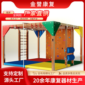 Sala de Entrenamiento Deportivo Integrado para Niños, Equipo Multisensorial para Centro de Rehabilitación y Hospital JYE ZYX 3 - Product Image 3