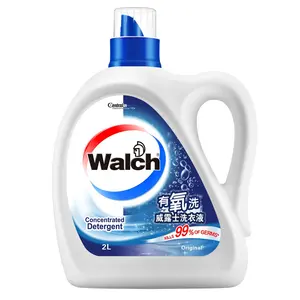 Walch laundry liquid detergent gel washing detergent laundry detergents fabric softener antibacterial cleaning clothes 2L
