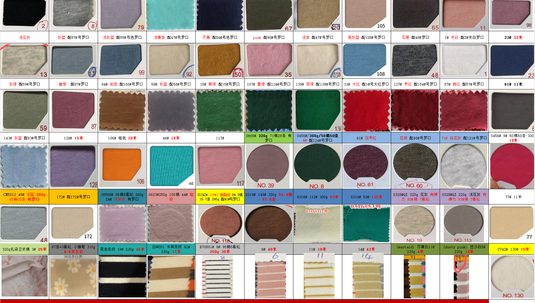 Demander plus d'option de couleur