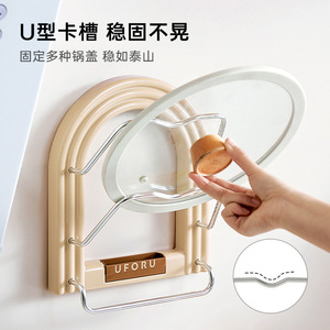 Uforu Pot Lid Rack Wall Mounted Double Layer With <b>Towel</b> <b>Hook</b> For Kitchen Storage - Product Image 4