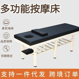 Cama de masaje Mingjian con estructura de acero de 6 patas y colchón de esponja gruesa para uso en clínicas, spas y terapias. - Product Image 5