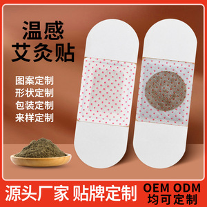 Parche de Moxibustión 8x23cm, Tela con Puntos Rojos, Autocalentable, Terapia de Calor para Todo el Cuerpo, Duración de 8 Horas - Product Image 4