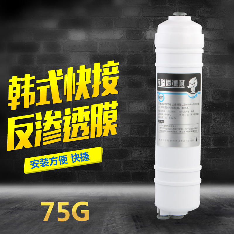 Film 75G [Veuillez commander 50 unités si vous avez besoin d'une boîte complète]