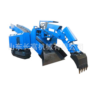Excavadora hidráulica subterránea integrada de tipo oruga Changfu Machinery para carga de rocas en minas de carbón - Product Image 4