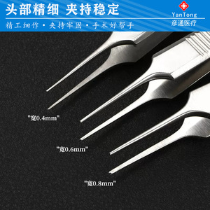 Pinzas Quirúrgicas de Precisión Langminikon 0.4 0.6 0.8mm con Plataforma Dentada, Herramientas para Cirugía Estética de Párpados - Product Image 5