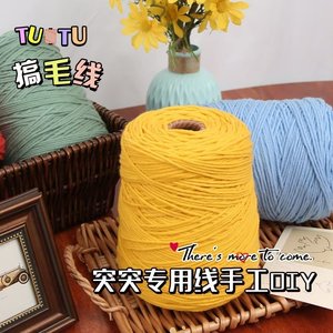 Vente en gros de tapis tufté naturel 8 plis 16S de qualité lait coton acrylique cône fil à touffeter pour tapis de pistolet à touffeter - Product Image 4