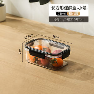 Serrure à clip domestique contenants alimentaires en plastique hermétiques boîte à bento sans bpa gardien de fraîcheur - Product Image 6