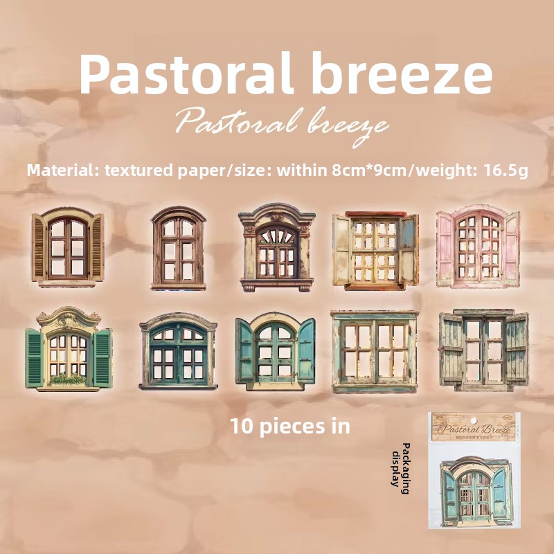 สายลมสวน