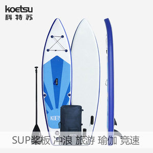 Koetsu Inflatable Sup Board 80L Portable Stand Up Paddleboard For Lakes Rivers Unisex Fitness Yoga Water Sports - Product Image 5