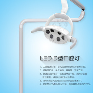 Vimel Dental Cold <b>Light</b> Lamp D Type Shadowless Led Pure White <b>Light</b> For Oral Examination Surgery With Sensor <b>Switch</b> - Product Image 5