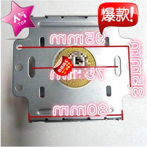 Pièce de rechange pour four à micro-ondes, magnétron refroidi par air 2M226 01GMT - Product Image 2