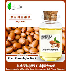 Органическое масло-носитель холодного отжима - Product Image 2