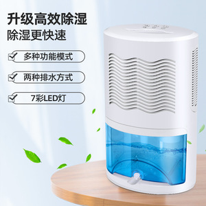Déshumidificateur avec réservoir d'eau de 5L, fonctionnement silencieux à 40 dB, pour l'élimination de l'humidité dans la maison et le sous-sol, avec lumière LED 7 couleurs - Product Image 1