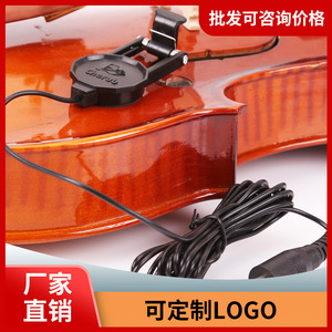 Cherub Wcp60v - Pastilla para violín, accesorio para instrumentos de cuerda, para grabación - Product Image 5
