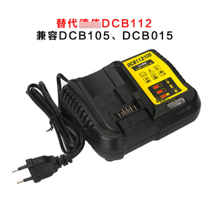 Remplacer le <span class=keywords><strong>chargeur</strong></span> de batterie au lithium dewal DCB112 14V/18V/20V charge rapide de la batterie au lithium <span class=keywords><strong>DCB105</strong></span> - Product Image 3
