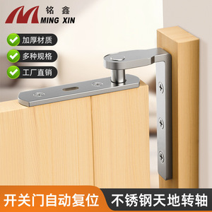 Bisagra de puerta giratoria de acero inoxidable de 180 grados con 4 orificios, diseño industrial para puerta oculta de paso tipo Cielo y Tierra - Product Image 3