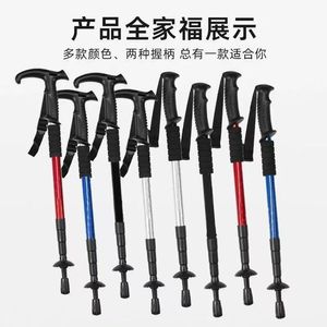 Bâtons de randonnée Yue Lai Ke en acier inoxydable à trois sections, 330g, verrouillage interne, pour hommes et femmes - Product Image 3