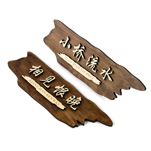 Letrero para colgar en la puerta grabado con corte láser personalizado gratis letrero de madera <span class=keywords><strong>3D</strong></span> para regalos - Product Image 5