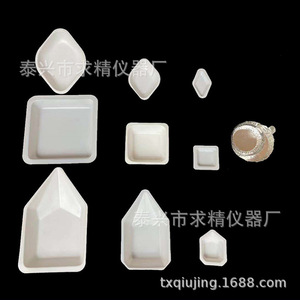 Taixing Qiujing Instrument Factory Plastic Weighing Dish Square Premium Grade For Laboratory Use - Product Image 4