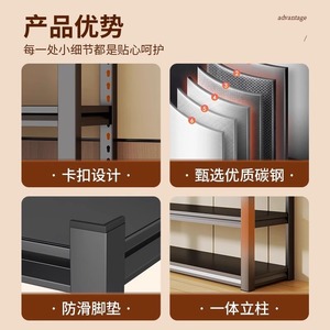 Estante de Almacenamiento Multiusos y Multifuncional de 5 Niveles, de Acero al Carbono Resistente, para Cocina - Product Image 3