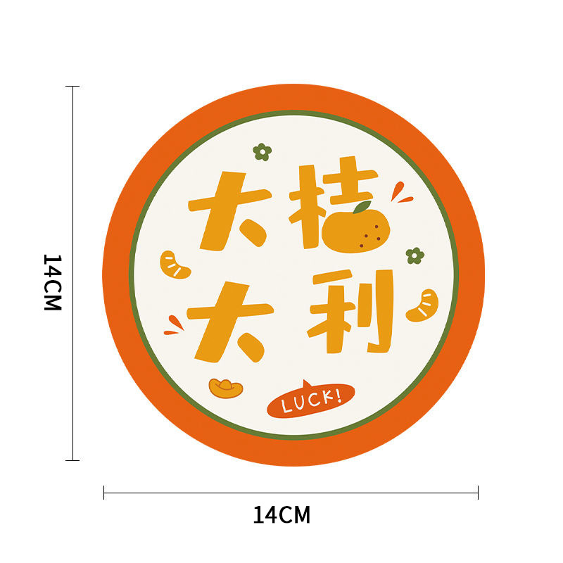 1 paquete de [Daju Dali]