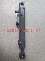 Mini Kubota U15 U17 U17 U20 U25 Modelo Excavadoras Cilindros de vehículo completo Cilindros de cubo Cilindros de varilla de cubo Cilindros de pluma