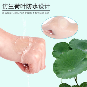 Hydrogel Heel Pads 61mm 63mm 70mm Anti-Friction Cushions For Women Shoes Protection - Product Image 4