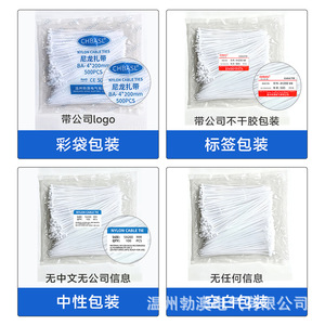 สายรัดเคเบิลไนลอนโบอาโอ สีดำขาว หนา 1-1.05 มม. เกรดอุตสาหกรรม V-2 ทนไฟ สำหรับรัดสายเคเบิลและยึดติด - Product Image 3