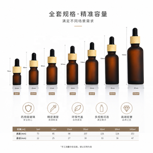 Bouteilles cosmétiques en verre sur mesure pour huiles essentielles, 5-100 ml, transparentes, avec compte-gouttes, givrées, estampées à chaud ou sérigraphiées - Product Image 2