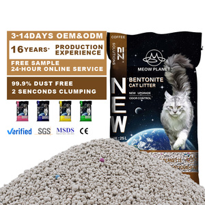 최고 판매 프리미엄 브랜드 고양이 모래 100% 천연 소듐 클레이 쉽게 청소되는 냄새 차단 강력 응집 벤토나이트 고양이 모래 - Product Image 1