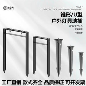 Lampe d'extérieur à poteau d'insertion au sol, lampe LED étanche, lampe de jardin à poteau haut, projecteur, poteau d'insertion au sol en fonte - Product Image 1