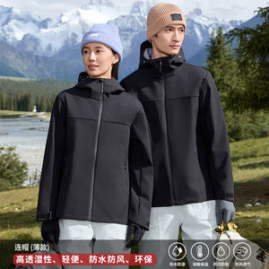 Chubasquero de carcasa suave personalizado de alta calidad impermeable senderismo, montañismo, cremallera de motocicleta estampado informal - Product Image 5