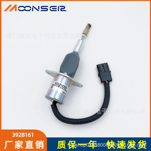 Válvula Solenoide MoonsEir 3928161 12V 24V para Interruptor de Corte de Combustible Cummins Komatsu Hyundai - Product Image 2